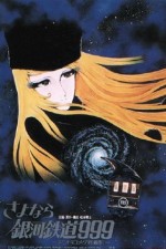 Watch Galaxy Express 999 123movieshub